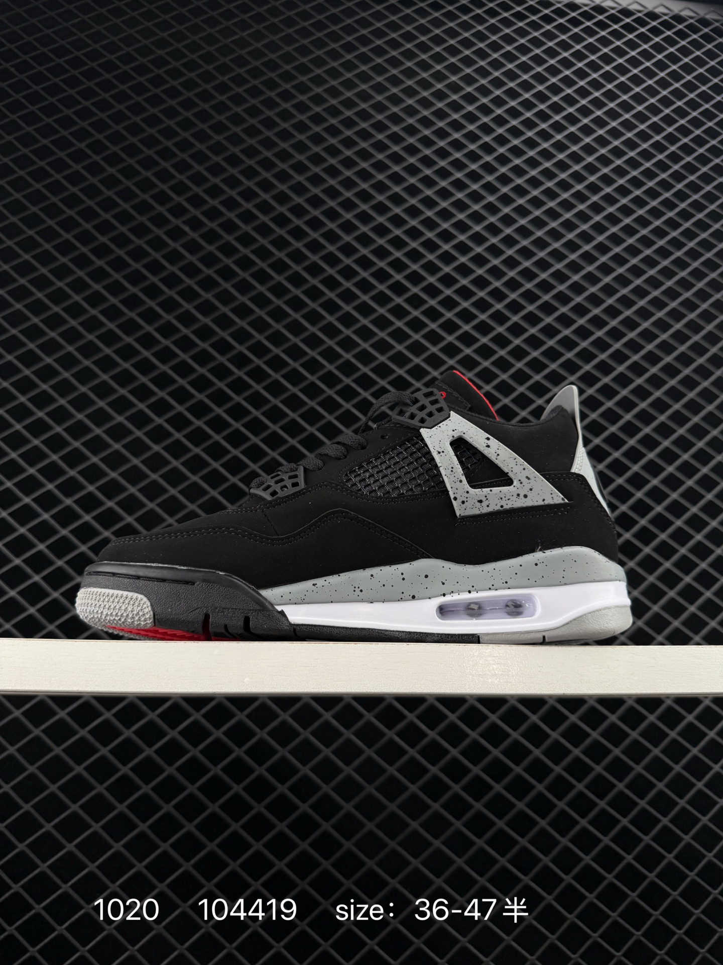 Nike Air Jordan 4 Retro